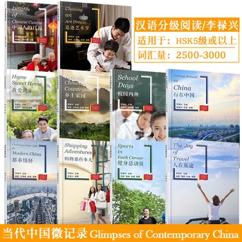 10 adet Chijnese Kısa Hikaye kitapları Çağdaş Çin Mikro Kayıt Okuma Kitabı Lezzetleri Çin Mutfağı HSK 5 6