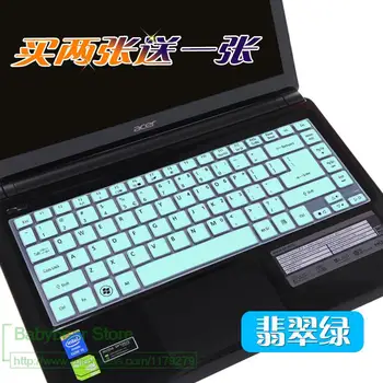 15 15.6 inç klavye kapak Koruyucu için Acer Aspire ES1-411 ES1-431 TMP245 E5-472G 4755G E5-471 421 E1-472 ES1 411 V5-471
