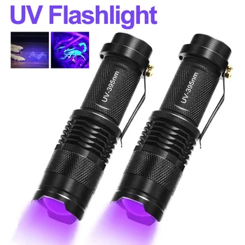 365 / 395nm UV el feneri 3 Modu Zumlanabilir Mini LED UV ışıkları Pet idrar Dedektörü ultraviyole meşale menekşe ışık akrep avcılık