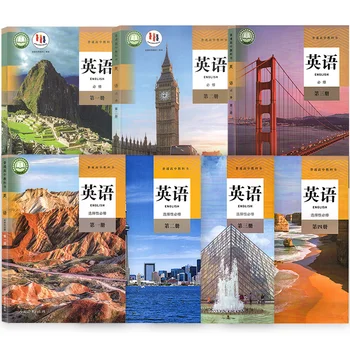7 Kitaplar Çin Lise İngilizce Yerel Ders Kitapları Ren Jiao Versiyonu