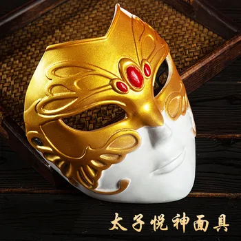 Anime Tian Guan Ci Fu Huacheng Xielian TaiZiYue Maske Cosplay Çoğaltma Sahne Dekorasyon Geri Karakter Aksesuarları