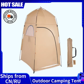 Açık Kamp plaj çadırı Duş Banyo Değiştirme Uydurma Odası duş çadırı Barınak Otomatik Kamp Çadırı Gölge Tente tuvalet çadırı