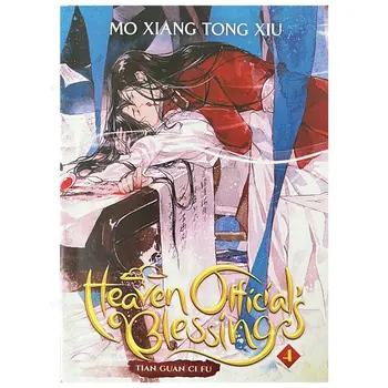 BL Tian Guan Ci Fu 1-4 Cilt Cennet Yetkilileri Nimet İngilizce Sürüm Romantik Edebiyat Kurgu Kitapları