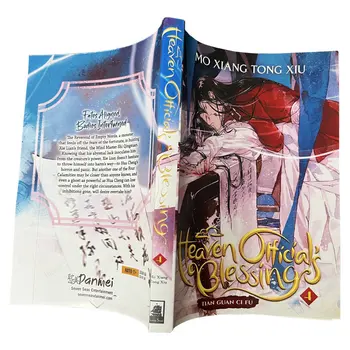 BL Tian Guan Ci Fu 1-4 Cilt Cennet Yetkilileri Nimet İngilizce Sürüm Romantik Edebiyat Kurgu Kitapları 4