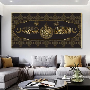 Duvar sanat posterleri Siyah Altın Müslüman Kur'an Tuval Boyama Ramazan Ev Dekorasyon Allah İslam Arapça Kaligrafi