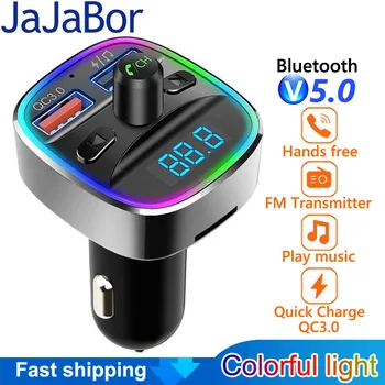 JaJaBor FM Verici renkli ışık 2 USB hızlı şarj QC3. 0 araba şarjı FM Modülatör Bluetooth uyumlu Araç Kiti Handsfree 0