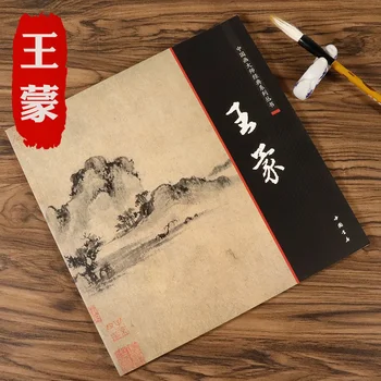 Klasik Geleneksel Çizim Kitapları Çin Fırça Boyama Ustaları Çalışır Kuşlar, Çiçekler ve Meyveler Wang Meng Chen ShaoMei