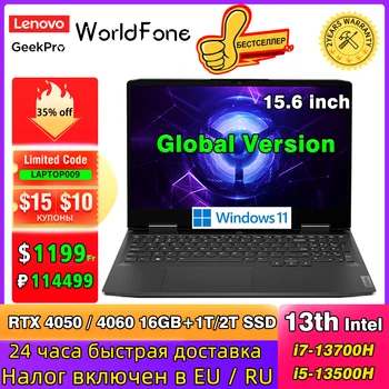 Lenovo Dizüstü Bilgisayar GeekPro G5000 Oyun 13th Gen Intel Core İ7-13700H / 32GB / 2TB SSD / RTX 4060/4050 8GB 15.6 inç Dizüstü Bilgisayar 2023 Yeni