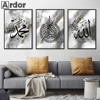 Soyut Elhamdülillah İslam Kaligrafi Altın Siyah Mermer Posterler duvar sanatı tuval yağlıboya Baskı Resimleri Oturma Odası Dekor