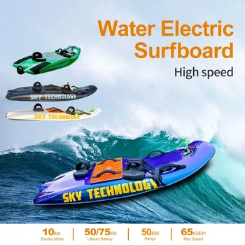 Su Sporları Ekipmanları Jetsurf Elektrikli Sörf Tahtası 10kw Yüksek Hızlı Jet Kurulu