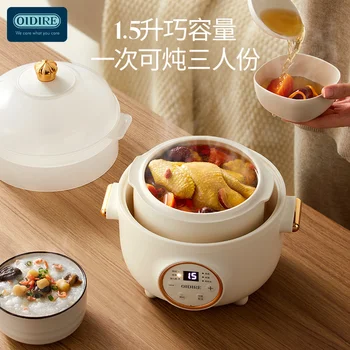 Yeni ek gıda pot, bebek elektrikli güveç potu, bb pot, Congee pot, Congee, sihirli araçları, Congee pot