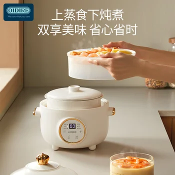 Yeni ek gıda pot, bebek elektrikli güveç potu, bb pot, Congee pot, Congee, sihirli araçları, Congee pot 1
