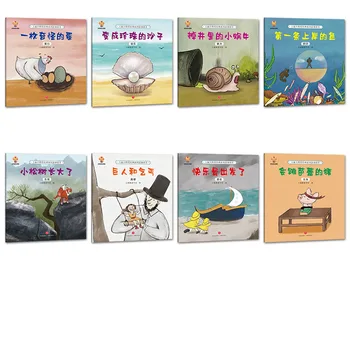Çocuk Eğitimi 8 cilt Erken Çocukluk Eğitimi Aydınlanma Resimli Kitaplar İyi Alışkanlıklar Beslemek Bebek Hikaye Kitapları